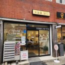 오늘을담다 | [경주] 황오동 브런치 카페 <오늘을 담다> 내돈내산 솔직후기