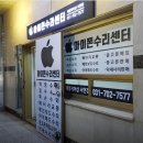 홈수리 이미지