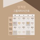 MNF퍼스널트레이닝 이미지