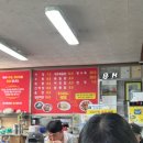 삼일반점 이미지