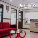 따뜻한요양원