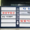 나인셉템버