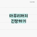 필승수학학원