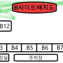 용추오토캠핑장 이미지