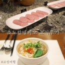 소노캄 델피노C | 강원도 고성 숙소 < 소노캄 C 델피노 쉐프스 키친 조식 후기 >