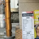고가네철판불백