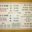 장수탑 이미지