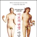 이브의향기 이미지