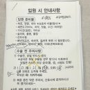 열린메디의원 | 정관 아이앤젤 초산 유도분만 성공 자연분만 후기