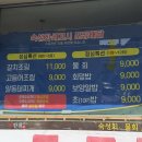회한첨 이미지