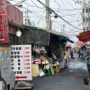 경동영양탕 이미지