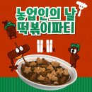하랑태권도 이미지