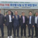 속초양양축협 이미지