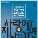안성 안성맞춤아트홀 경기IN