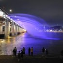 잠수교PC 이미지