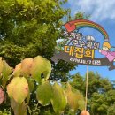 하늘과열매(주) 이미지