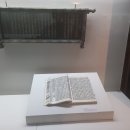 어진박물관 이미지