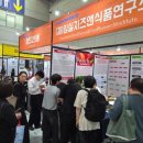 (재)임실치즈앤식품연구소 케이에스피뉴스