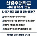 경주위생사 네이버블로그