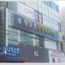 황윤권정형외과의원 네이버블로그