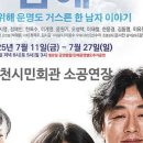 소극장 극예술공간 이미지