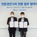 현대캐피탈㈜ 이미지