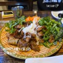 성수동 서울숲 데이트 맛집 추천, 은준쌀국수 내돈내산
