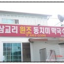 연곡민박 이미지