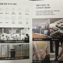 수원 | 다이렉트 수원 박람회 상담후기 &amp; 슈트패브릭 계약(+견적공개!)