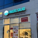 내포신도시 - 핑거스 샐러드(FINGERS SALAD)
