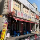 청학로68번길1 이미지