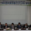 한국피씨피