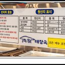사발에해장국 - 상주시 무양안길 68 | 사발에해장국