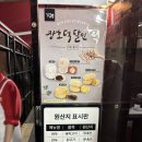 장호덕 손만두 부곡점 이미지