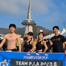 서연점핑다이어트