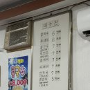 현이네손칼국수