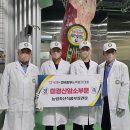 호일농장 농수축산신문