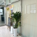 미쁨피부샵