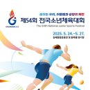 석교초교 이미지