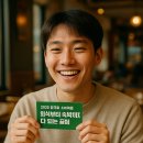 알아야 나를 지킨다(생활법률과 민원행정) | 2025 전국민 소비쿠폰, 외식부터 숙박까지 다 되는 꿀팁 총정리