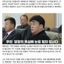 백종원 "내 돈 20~30억 썼다" 예산시장 '바가지 논란'에 결국 분노폭발 이미지