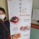 다락방콕 이미지