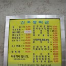 신호등회관 이미지