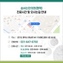 평택한의원 네이버블로그