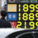 SK에너지(주) 대한주유소 MBN