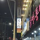 스시를보다 | 청주 신상 스시오마카세 ‘스시초’아!! 디너 오마카세 후기