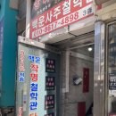 길상우육면