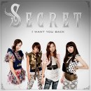 시크릿(Secret)의 &#39;Magic&#39; 이미지