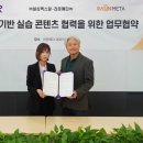 라온헬스케어 머니투데이