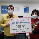 신장2동 행정복지센터 이미지